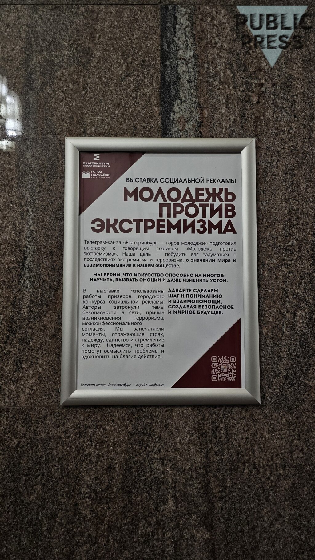 photo_2025-12-13 11.42.13