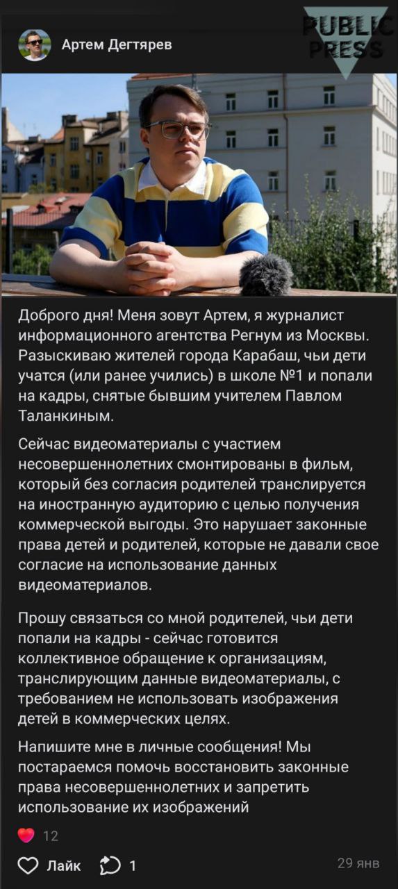 photo_2026-02-18 12.12.38